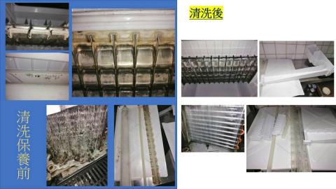 永嘉餐飲設備有限公司 - 製冰機大保養：˙
˙製冰機製冰量是否正常檢測					
˙製冰機貯冰槽清洗					
˙製冰機主水箱進水量檢測					
˙進水電磁閥、進水管、排水管管路清潔					
˙製冰盤藥劑清潔消毒					
˙散熱清理、冷媒檢測					
˙管路測試、線路檢修					


以上動作包含：進,排水水量檢查，製冰程序測試，水泵浦測試							
水盤清潔，散熱清理及外觀擦拭清潔，壓縮機測試，管路清洗		