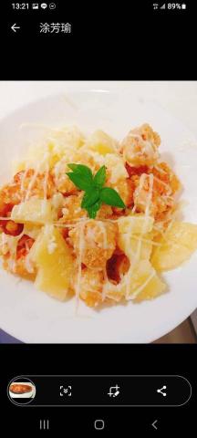 御心家事管理企業社 - 