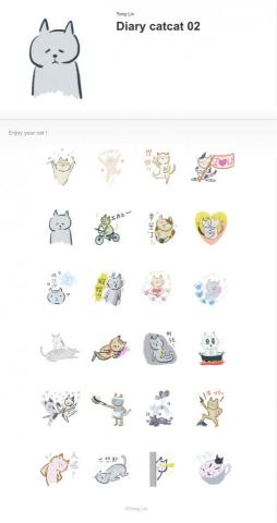 Tong Lin - Line貼圖設計｜Diary catcat 實用的貓貓02