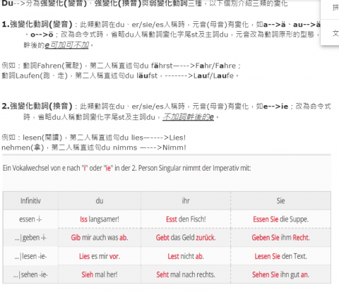 Chiao - Imperativ祈使句 Chiao - Imperativ祈使句