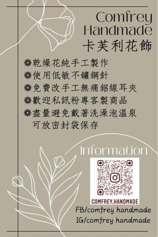 量子歐巴QuantumO8 - DM