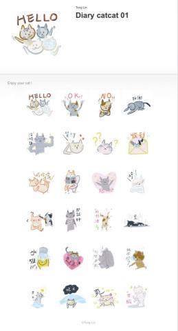 Tong Lin - Line貼圖設計｜Diary catcat 實用的貓貓01