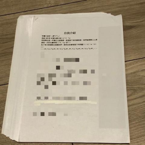 蘇文昭 - 擔任社團教學的一年份自編社團講義