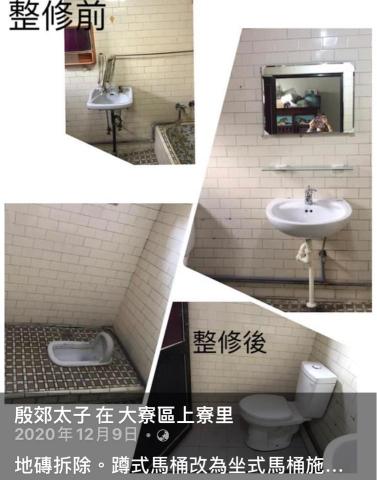三㡯水電維修 - 蹲式馬桶改為坐式馬桶 三㡯水電維修 - 蹲式馬桶改為坐式馬桶