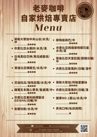 Lu,Zhi-Chin - 菜單設計 Lu,Zhi-Chin - 菜單設計