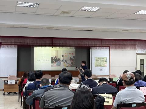 Vida Chang 張維瑜  國際生涯發展規劃師 - 台北職能發展學院 "就業準備—求職技巧講座"