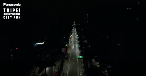 歐可影像有限公司 - Panasonic台北城市路跑賽