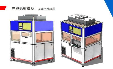爵集實業有限公司 - CBV800 Lens組裝機-ID專案