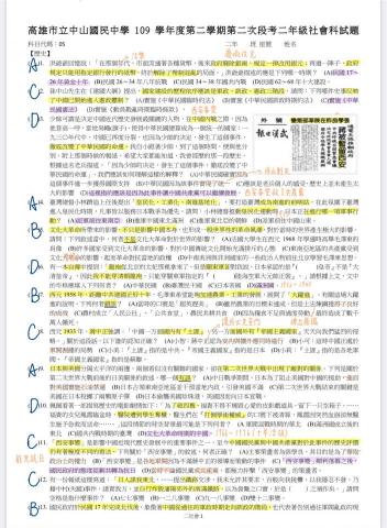 林子暄 - 課後會將練習的題目詳解傳給學生以便課後複習