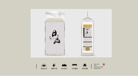 自家 - 日品有機米