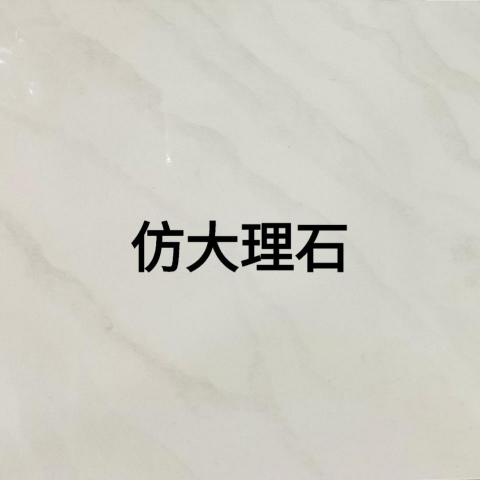 彩立油漆工程有限公司 - 仿大理石 $1000/坪起