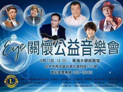 爪哥的二胡教室 - 與知名民歌手同台演出