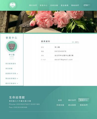 萊茵巴赫科技有限公司 - 