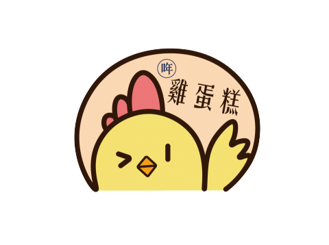 艾理莎 - 雞蛋糕LOGO
