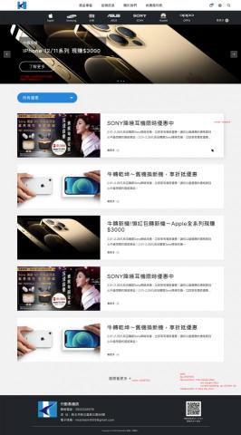 萊茵巴赫科技有限公司 - 