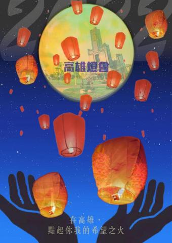 徐佳惠 - 平面廣告作業