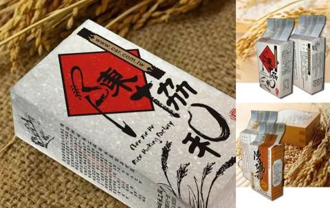 豐圖品牌顧問團隊 - 