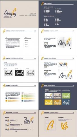 Yu-Ting Tang - CIS設計-1