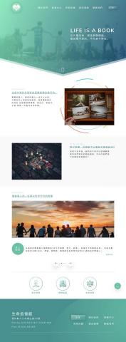 萊茵巴赫科技有限公司 - 