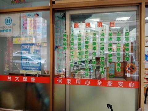 冠誼 - 除貼字除膠+玻璃清潔亮光（前）