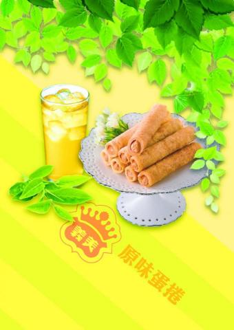 徐佳惠 - 平面廣告作業