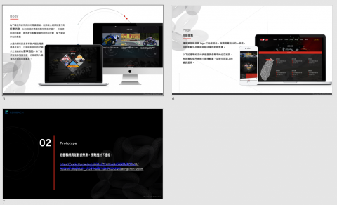 萊茵巴赫科技有限公司 - 