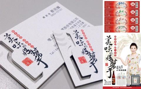 豐圖品牌顧問團隊 - 