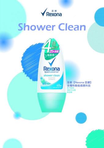 徐佳惠 - 平面廣告作業