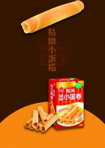 徐佳惠 - 平面廣告作業