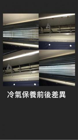 立誠冷氣家電工程行 - 