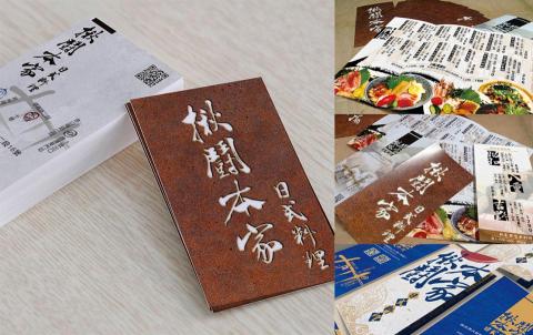 豐圖品牌顧問團隊 - 