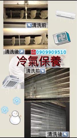 立誠冷氣家電工程行 - 