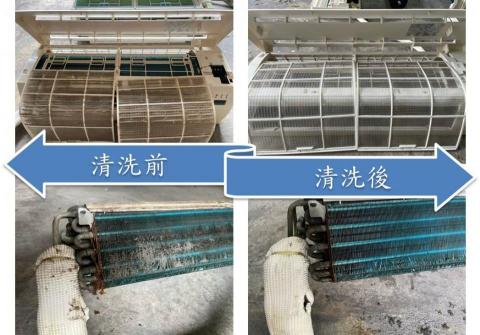 吳永鑫 - 冷氣對比圖-濾網、鰭片