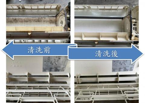 吳永鑫 - 拆洗對比圖-冷氣外殼