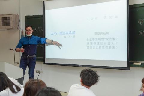 靜慮知造 - 講授企劃思維課程情形