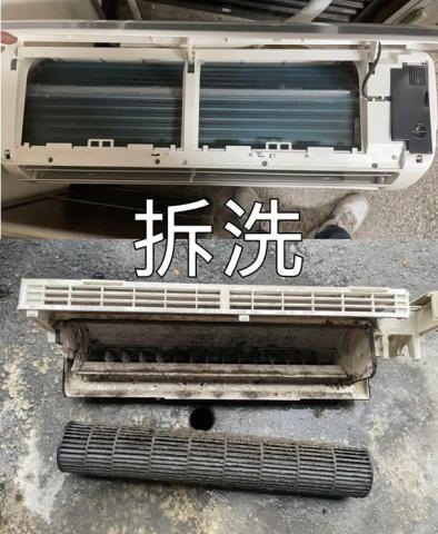 吳永鑫 - 冷氣拆洗服務