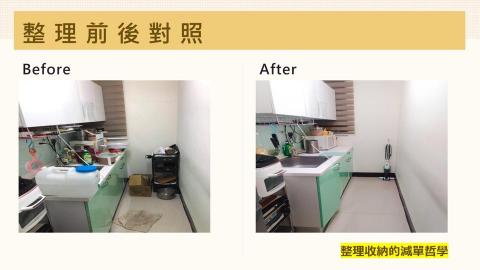 整理收納的減單哲學 - 