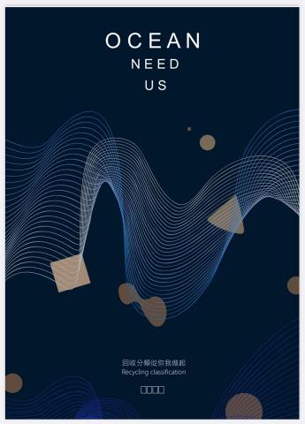 EDesing - 海報設計