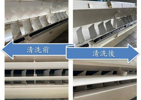 吳永鑫 - 冷氣對比圖-出風口扇葉