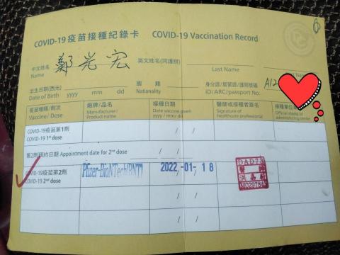 鄭光宏MARS 正念健身 健心 - 