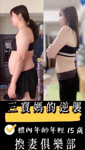 北大健康有限公司 - 三寶媽的逆襲
跟我配合
老公直接換一個新老婆