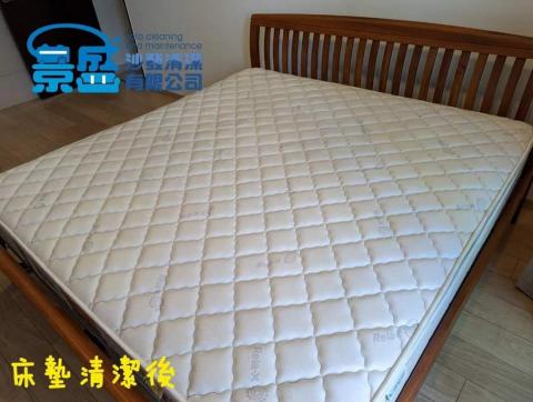 景盛沙發清潔有限公司 - 