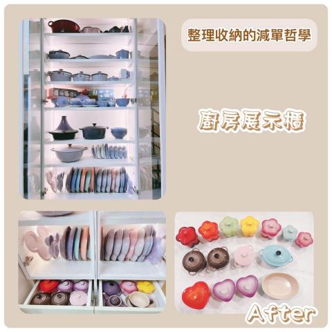 整理收納的減單哲學 - 委託人特地規劃廚房展示櫃，希望能將她多年的珍藏陳列展示。