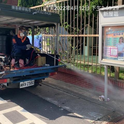 良得有限公司 - 里民服務