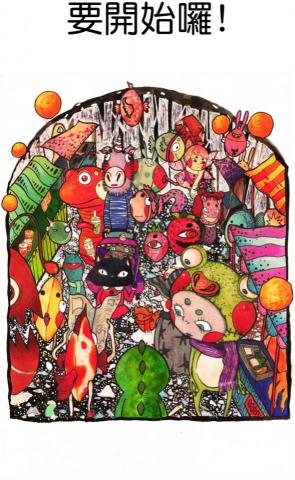 林詠津 - 麥可筆/水彩