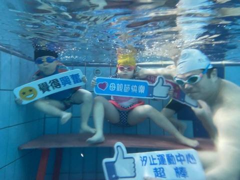 阿宏教練 - 母親節活動 阿宏教練 - 母親節活動