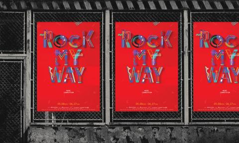 Aaron艾倫 - 熱音比賽主視覺設計