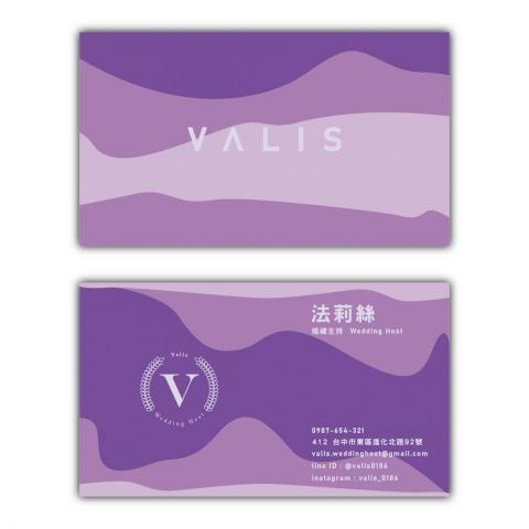 黃崇軒 - 名片設計