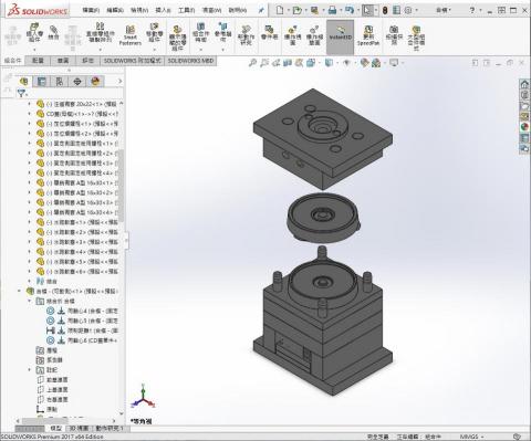 李誌頡 - CD蓋射出模具圖面