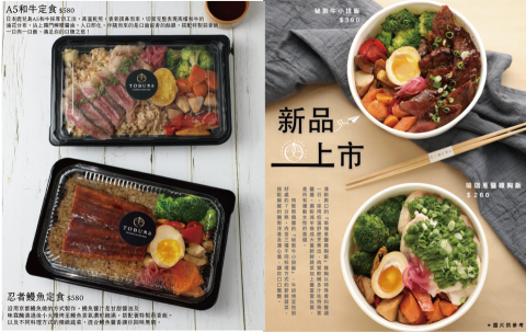 JoJo 設計屋 - 活動DM設計